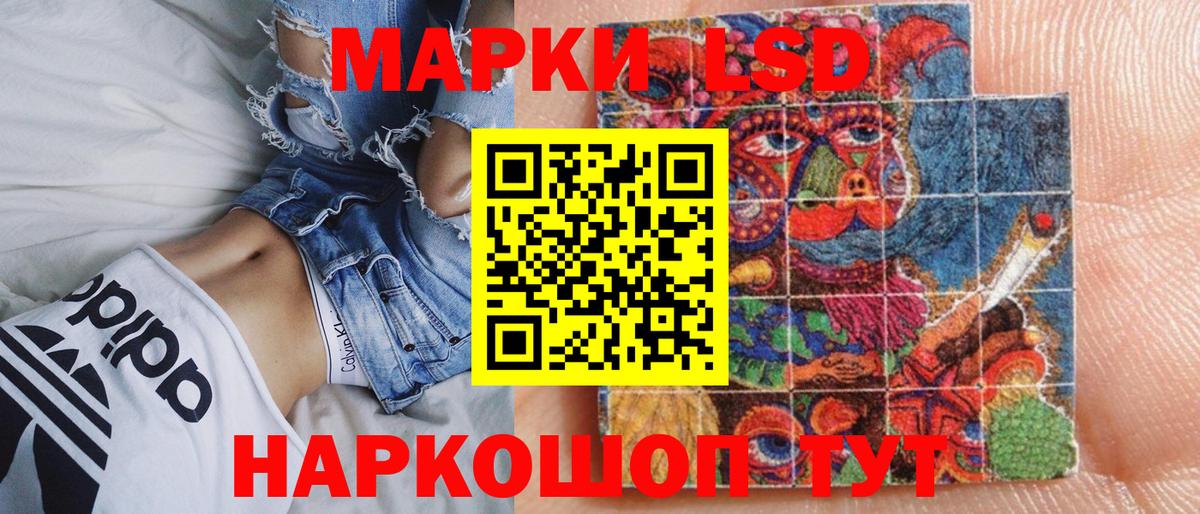 Наркотические марки  Гудермес  Наркотические марки 1500мкг 