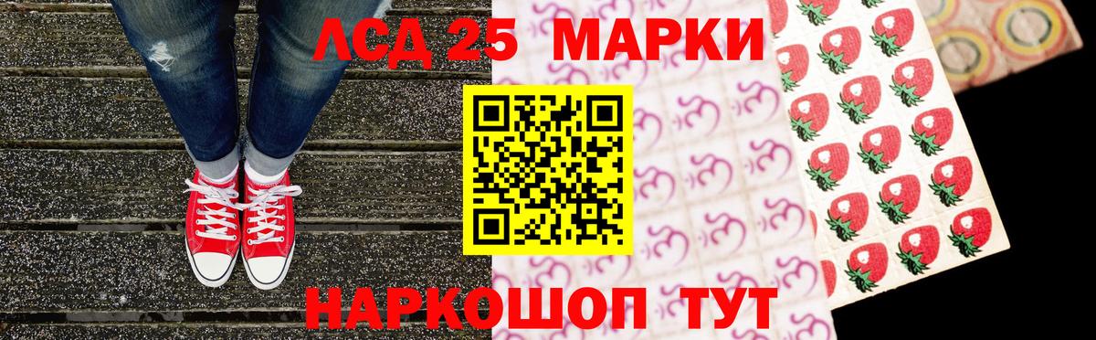 Наркотические марки 1500мкг  Вход с VPN  Марки 25I-NBOMe  Гудермес 