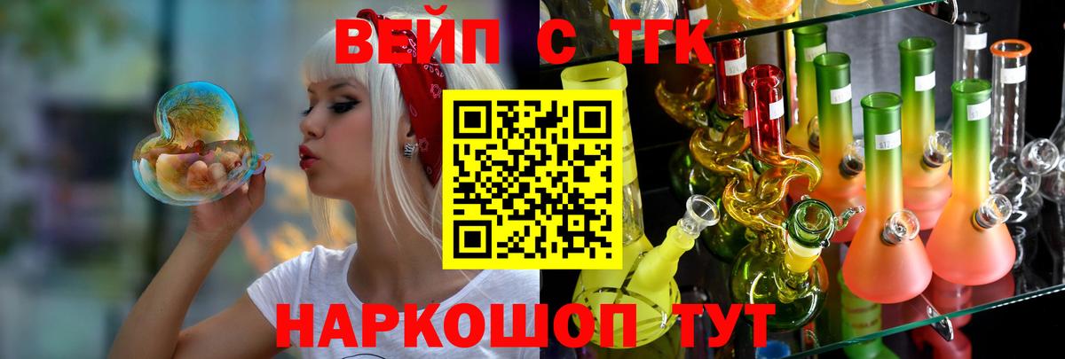 Гудермес  Дистиллят ТГК гашишное масло  купить наркотик  Вход с VPN 