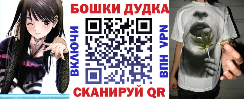 Канабис THC 21% Гудермес