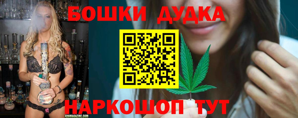 Шишки марихуана семена  Бошки марихуана White Widow  Вход с VPN  Гудермес  МАРИХУАНА AK-47 