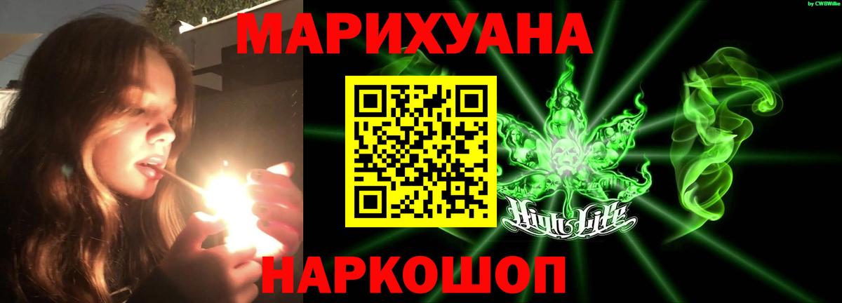 Канабис семена Гудермес