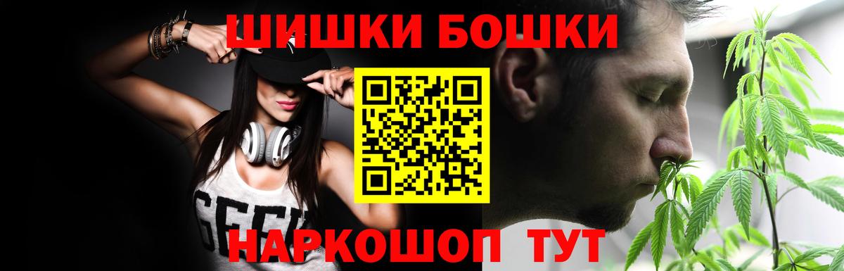 Бошки марихуана SATIVA & INDICA Гудермес